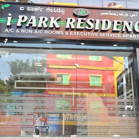 Hôtel I Park Residency à Bangalore Extérieur photo