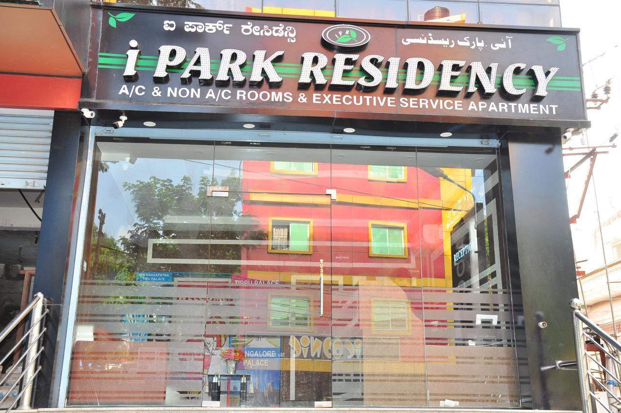 Hôtel I Park Residency à Bangalore Extérieur photo