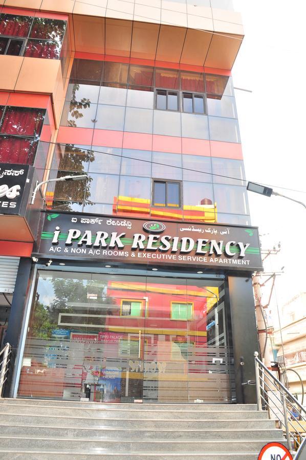 Hôtel I Park Residency à Bangalore Extérieur photo